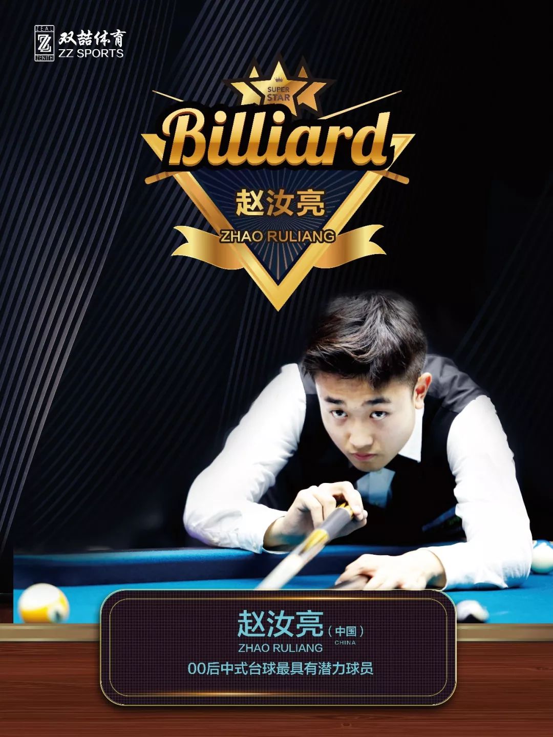 评论员来说 评论员来说