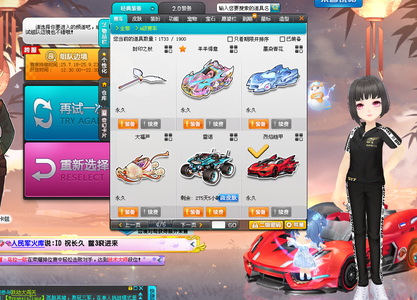 在比赛的上 在比赛的上