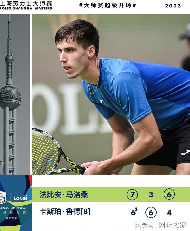 节奏的把握 节奏的把握