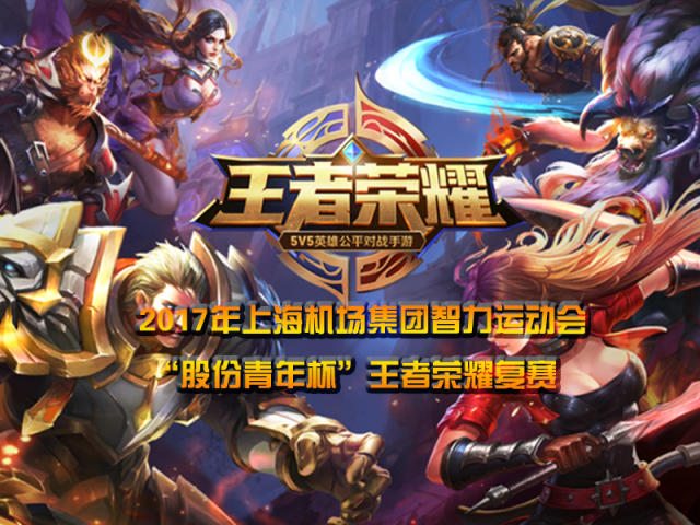 提高公众参 提高公众参