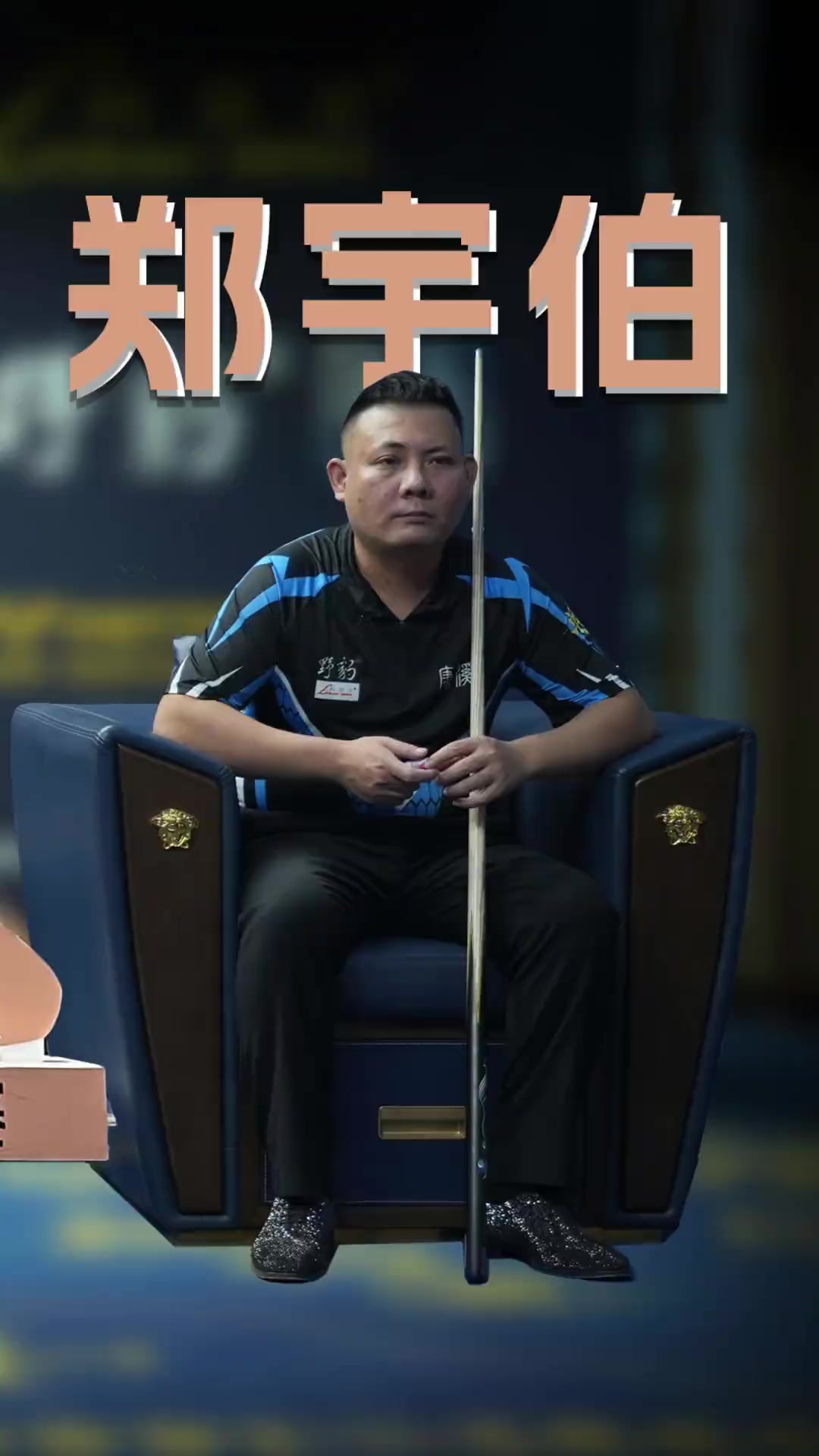 我们的主角 我们的主角