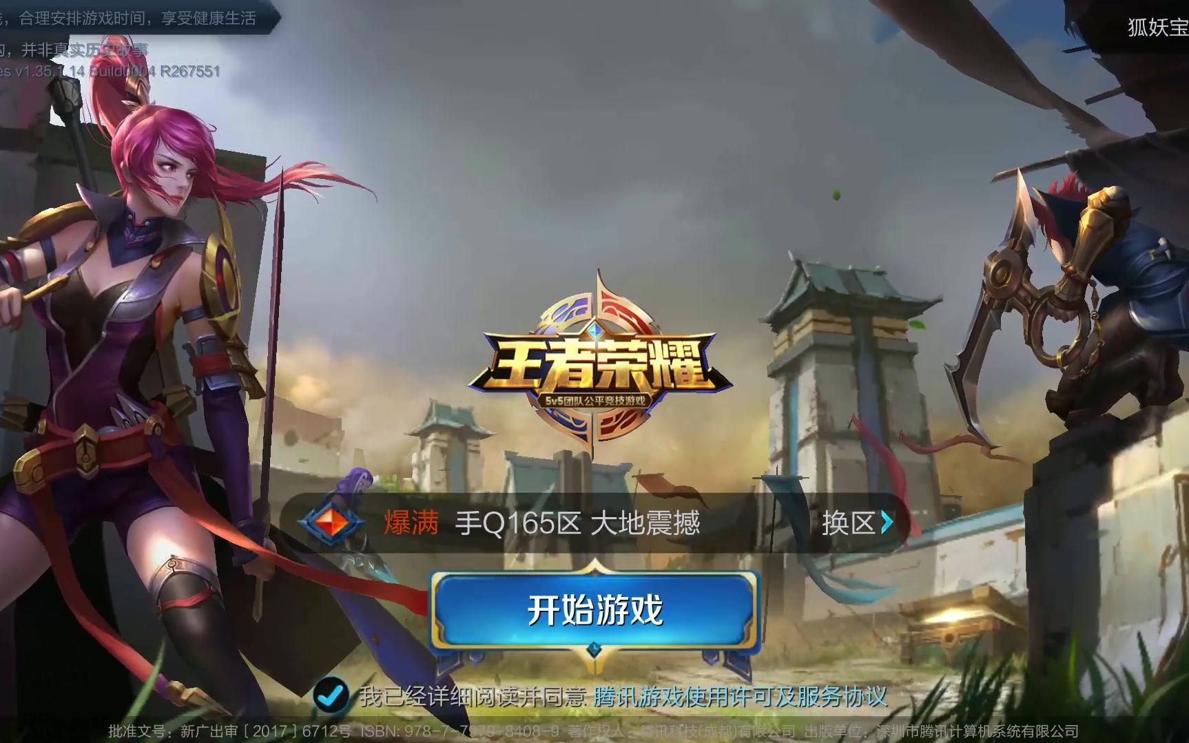 任务是保护 任务是保护