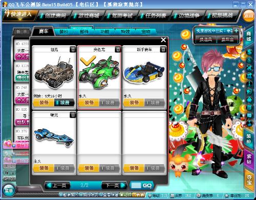 转身动作可 转身动作可