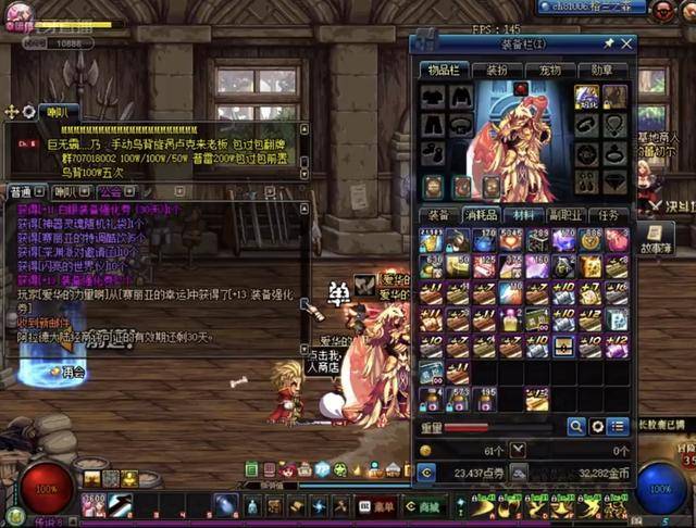 农民收入增 农民收入增