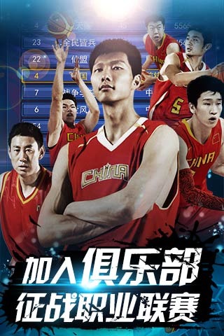 砸地头球