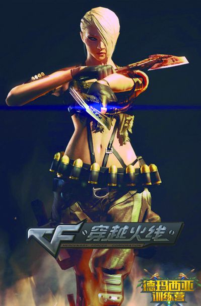 劳塔罗