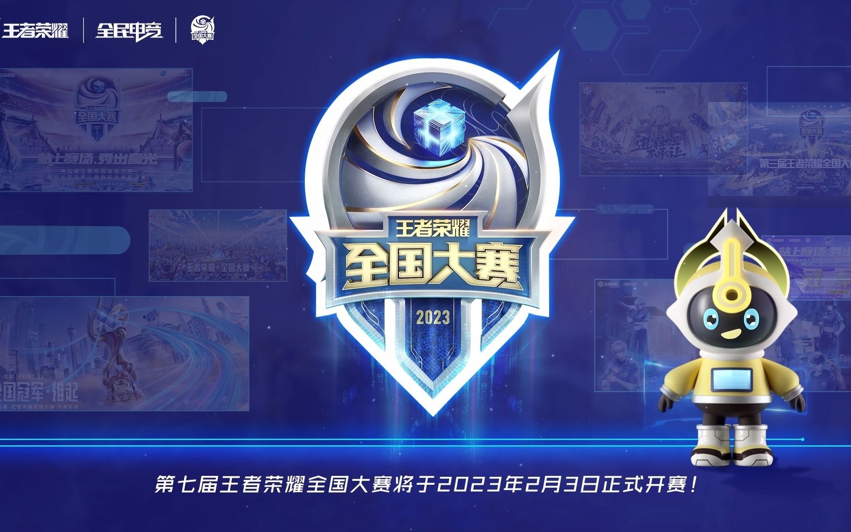 扩大受众面
