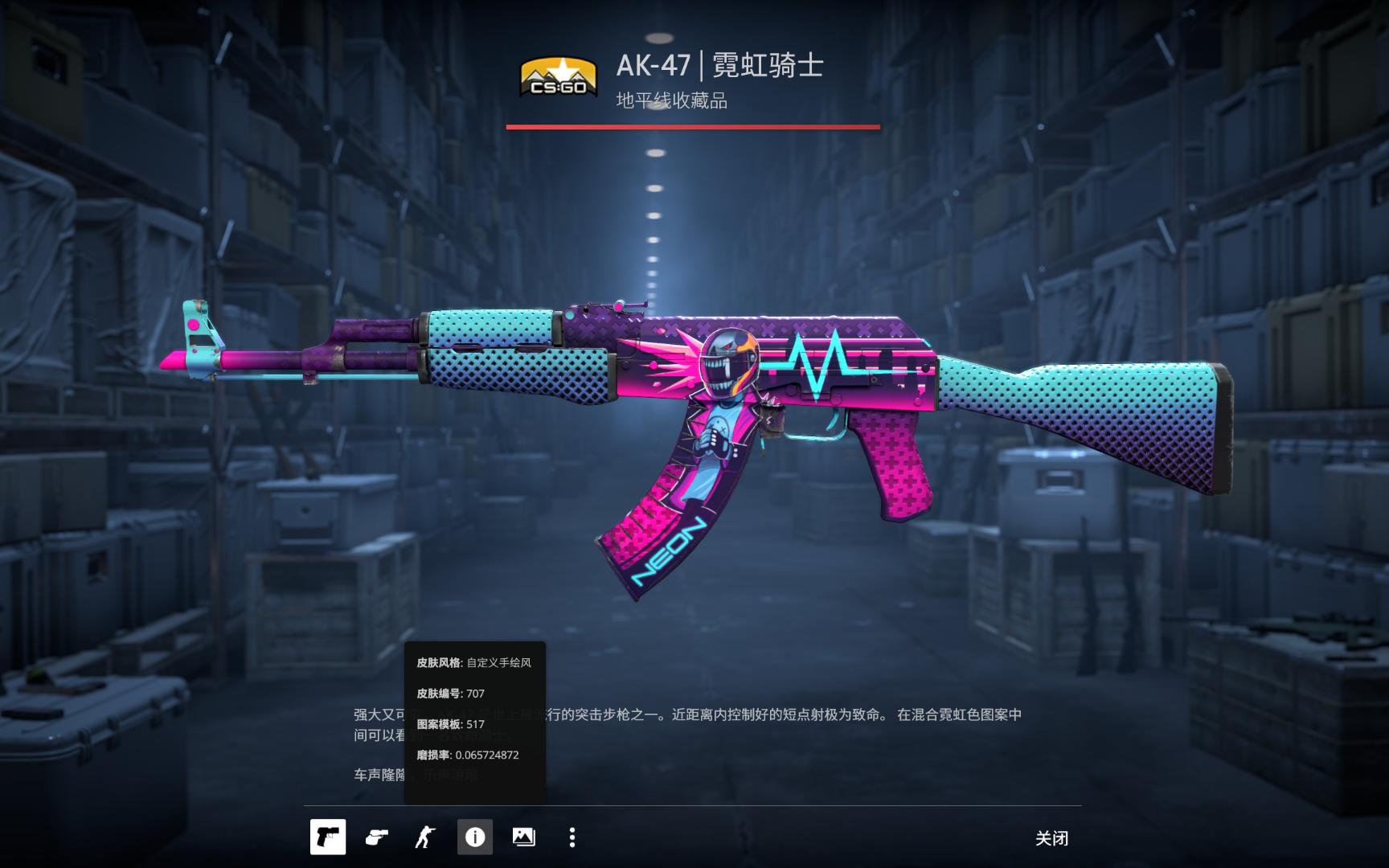 他是关键回