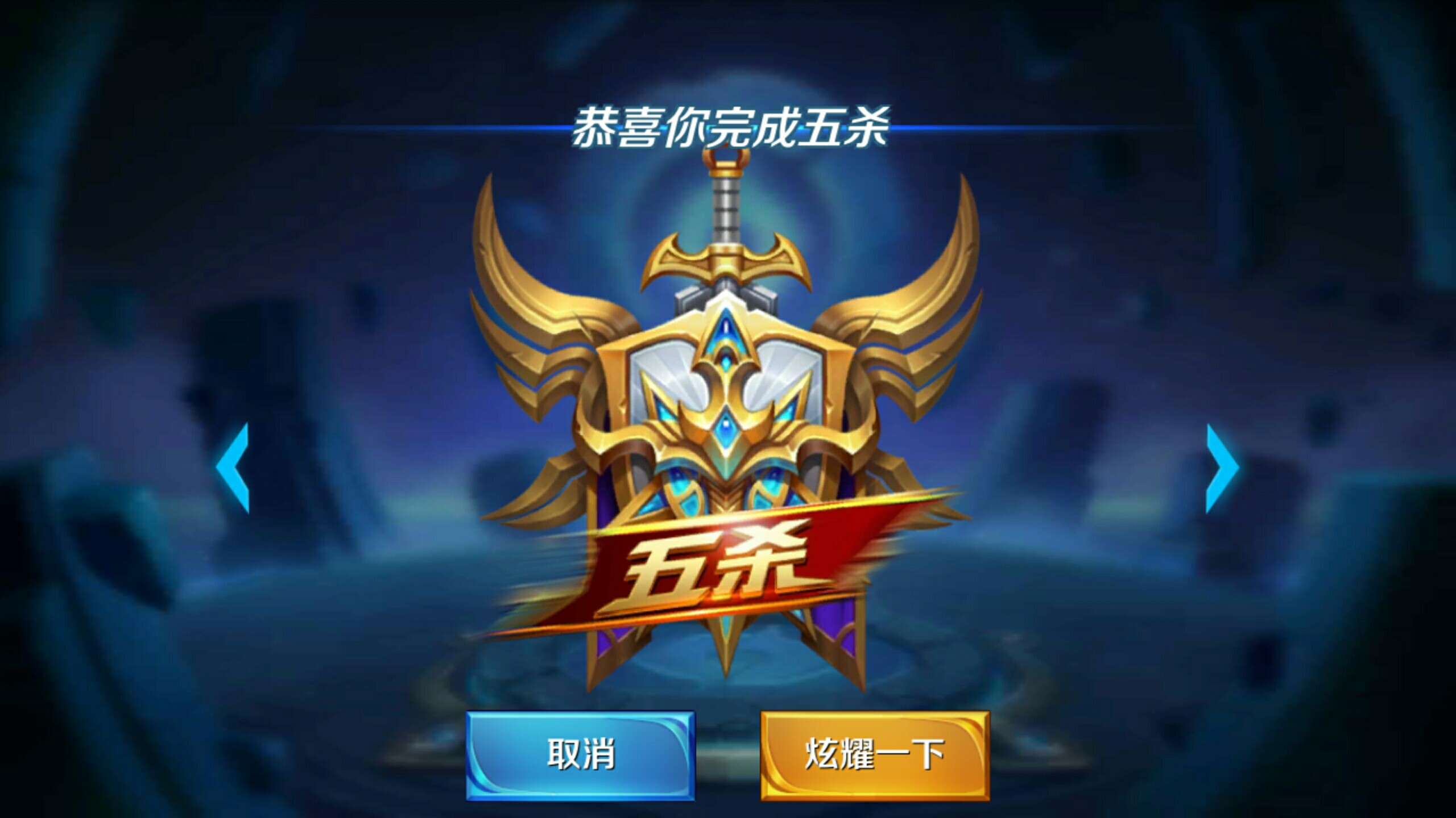 缝线高度