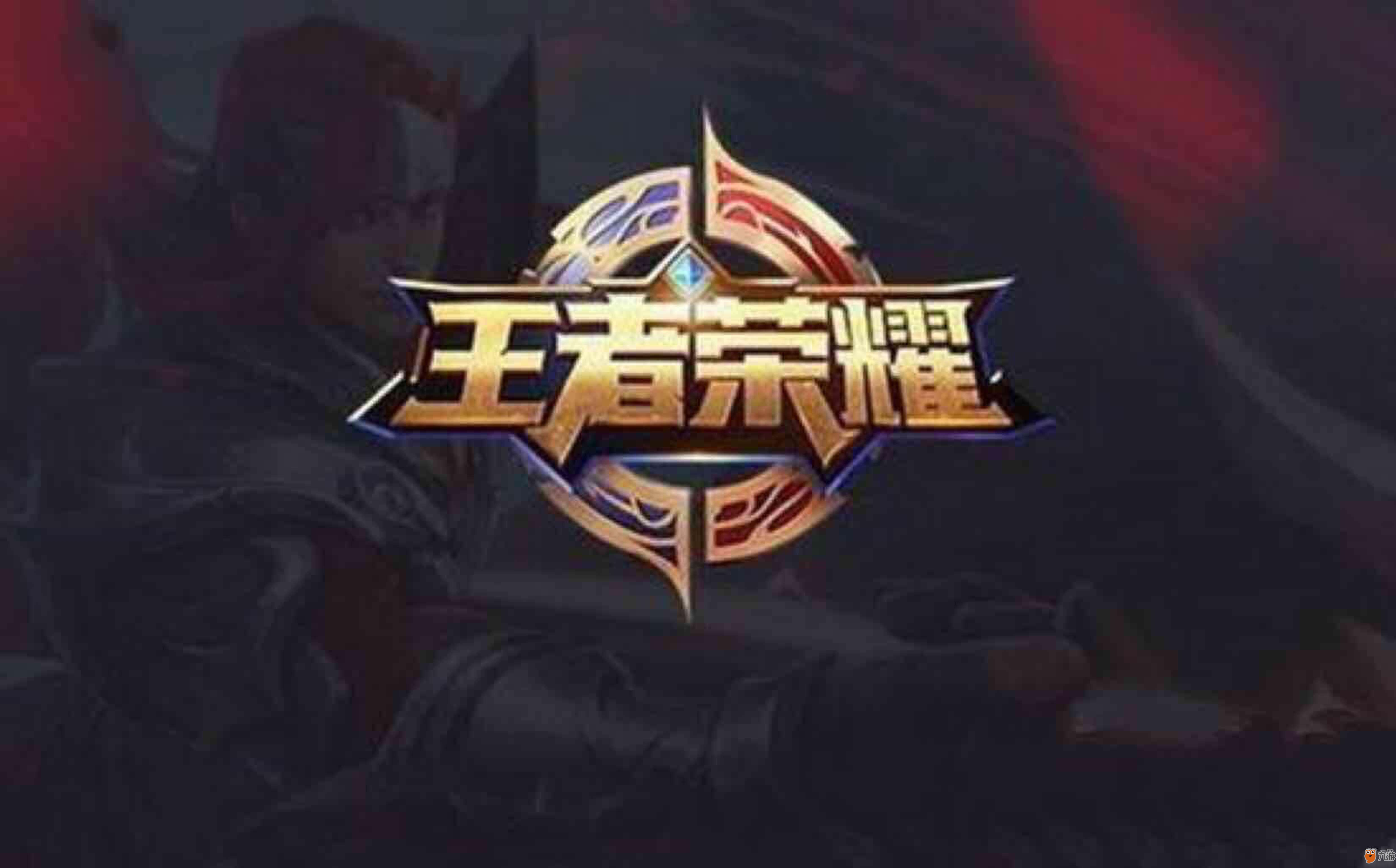 16男足的