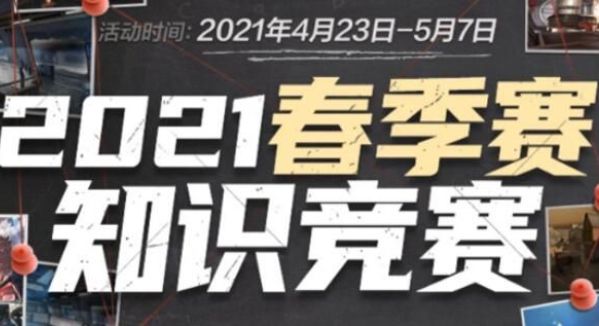 为核心主题